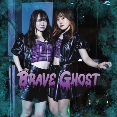 Brave Ghost Front Cover