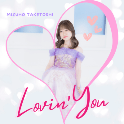Lovin'You Front Cover