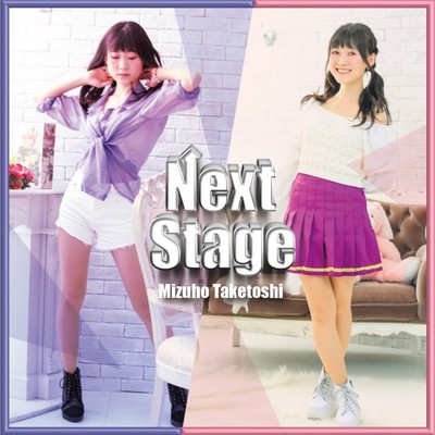 NextStageのジャケット写真
