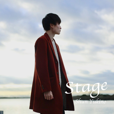 Stage Front Cover