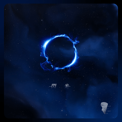 flash Front Cover