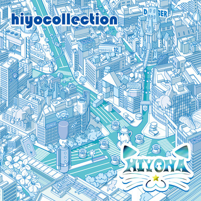 hiyocollectionのジャケット写真