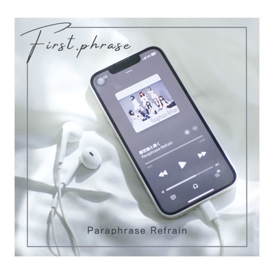 First.phraseのジャケット写真