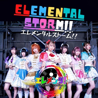 ELEMENTAL STORM!! Front Cover