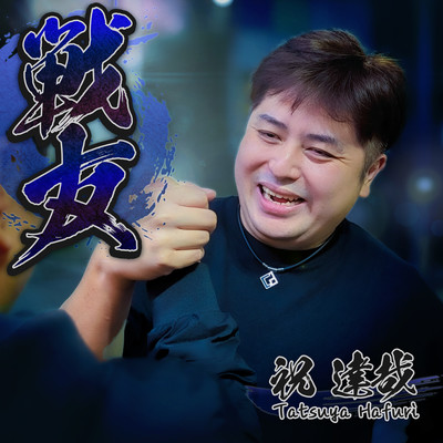 comrades-in-arms Front Cover