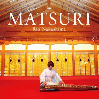 MATSURI Front Cover