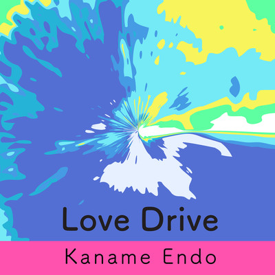 Love Drive Front Cover