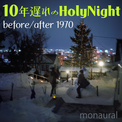 10 Years Late Christmas Song Front Cover