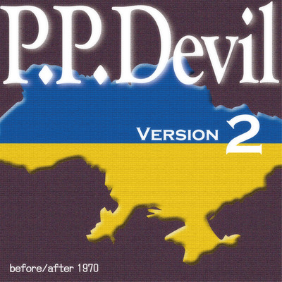 P.P.Devil (Ver.2) Front Cover