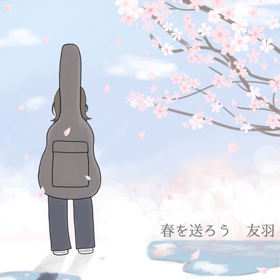 Let's send spring Front Cover