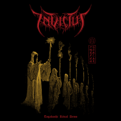 Togakushi Ritual Demo Front Cover