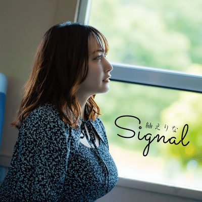 Signal Front Cover