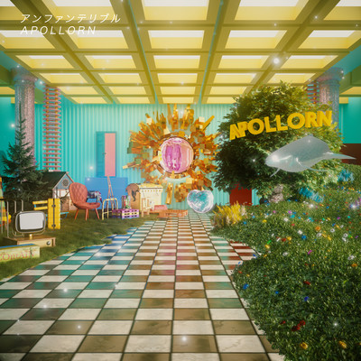 アンファンテリブルのジャケット写真