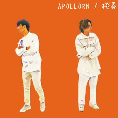 Toushun Front Cover