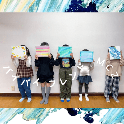 バイバイフレンドのジャケット写真