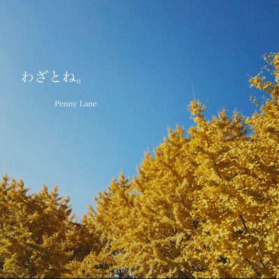 Wazatone. Front Cover