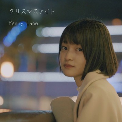 Christmas night Front Cover