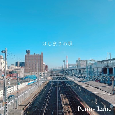 hajimarinouta Front Cover