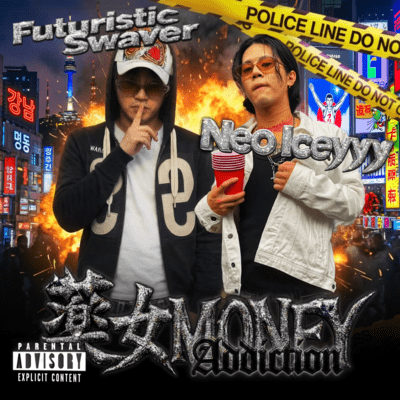 Kusuri Onna MONEY - Addiction - Front Cover