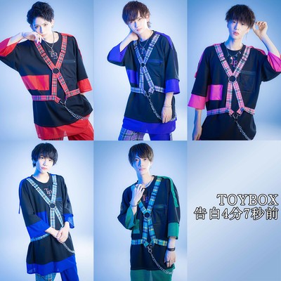 kokuhaku 4min7sec mae Front Cover