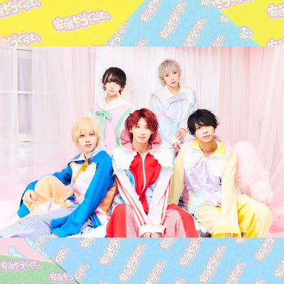 Youkoso Mouhitotu no sekai e Front Cover