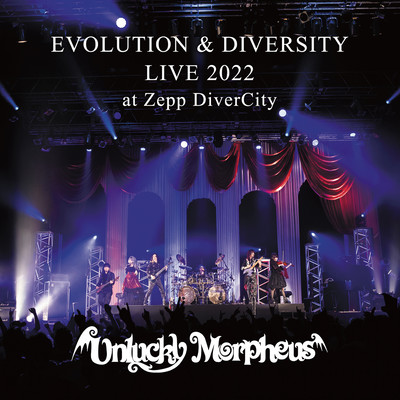 EVOLUTION & DIVERSITY (LIVE 2022 at Zepp DiverCity)のジャケット写真