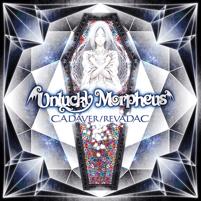 CADAVER / REVADAC Front Cover