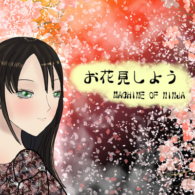 Let's Go Cherry Blossom Viewing Front Cover