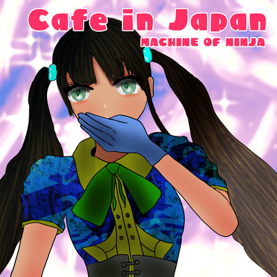 Cafe in Japan Front Cover