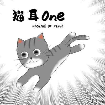 Cat Ears One Front Cover