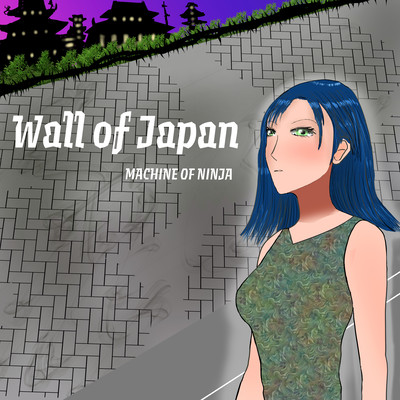 Wall of Japan Front Cover
