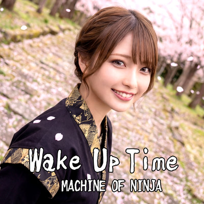 Wake Up Time Front Cover