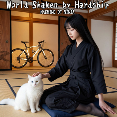 World Shaken by Hardship Front Cover