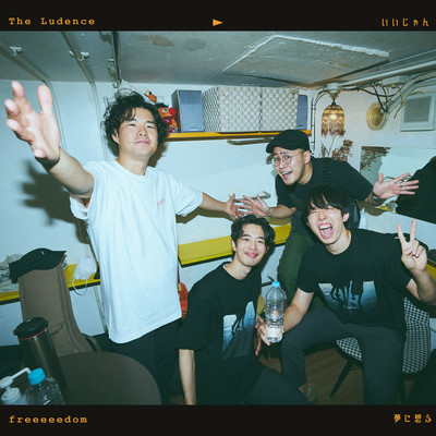 freeeeedomのジャケット写真