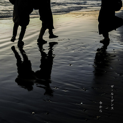 From Now On Front Cover