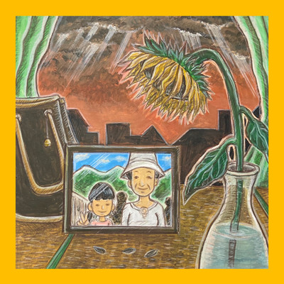 ひまわりのジャケット写真