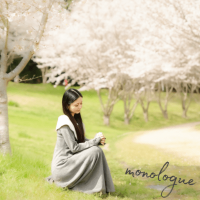 monologueのジャケット写真