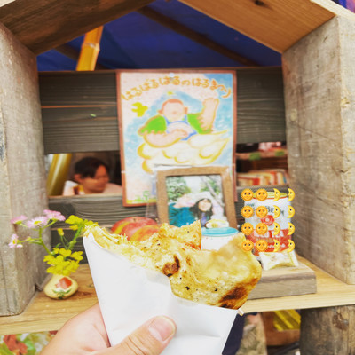 ハルのオトヅレのジャケット写真