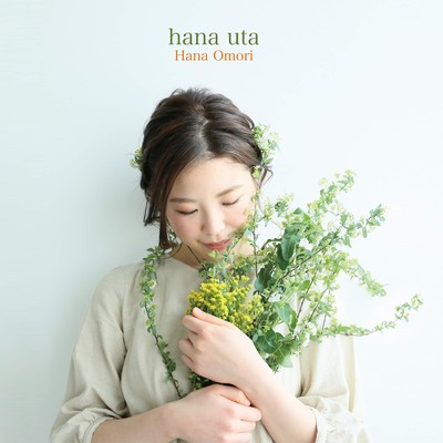 hana uta Front Cover