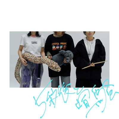 gobyougotokennsou (2020ver.) Front Cover