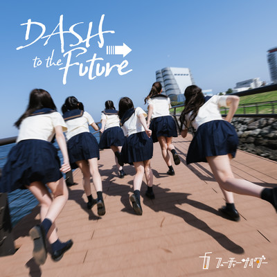 DASH to The Future! Front Cover