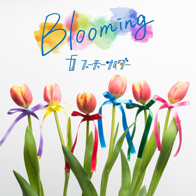 Blooming Front Cover