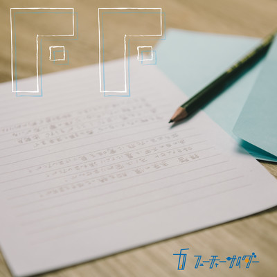 FF Front Cover