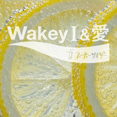 Wakey I & Ai Front Cover