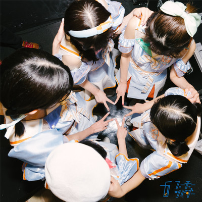 "エン"ファイトのジャケット写真