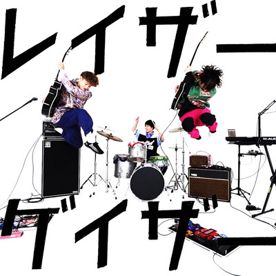 Razor Gazerのジャケット写真