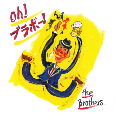 Oh!Bravo! Front Cover