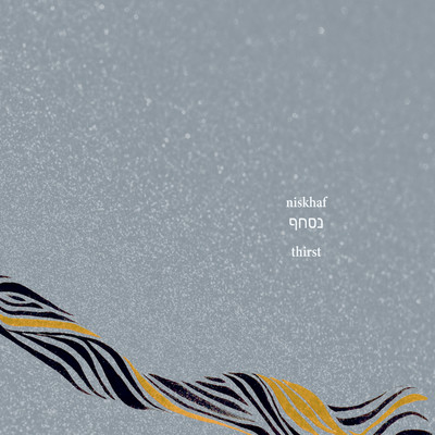 thirst Front Cover