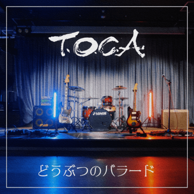 animals ballad Front Cover