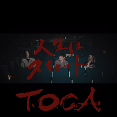 life is scat Front Cover